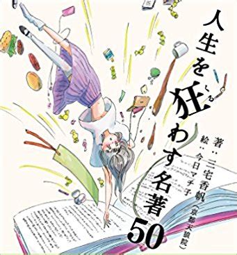 優しくて残酷で、かわいい。「今日マチ子」おすすめ作品を、京。